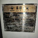 准新机2018年保银4022加高数控龙门