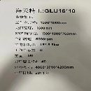 出售：2014年海天1500&amp;amp；#215；1000小龙门一台