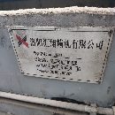 卧式三面三轴铣