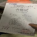 出售：2019年惠勒1060加工中心同款3台