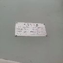 14年黄石锻压机械有限公司生产的宽幅8米/13mm厚.