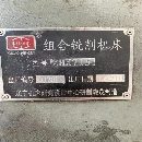 仓库现货，715双面铣2台。电机分别是7.5KW和11KW，一.