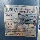 新到一台2022年雅力士1370加工中心，发那科OI-MF Plus.