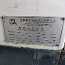 同款2台准新2021年安徽鹏睿6032龙门(原上海斌盛)，阿.