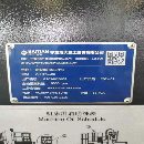 全新直接可以提货立马省几十万，带自动铣头全新宁波海.