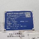 海天GRUll3650龙门加工中心工作台35米，门宽3.6米主轴.