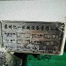 2020年866加工中心，重型三线45滚柱导轨，三菱M80系统.